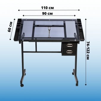 Стол для художественных и чертежных работ