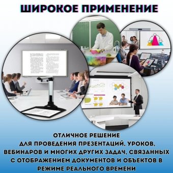 Многофункциональный сканер для архитектурных школ, институтов и студий. SoulArt 12Мп