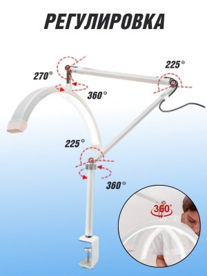 Лампа настольная профессиональная бестеневая на струбцине SoulArt 24Вт, CRI 90, белая