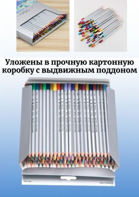 Набор для художника: Карандаши цветные 72 цвета + Точилка для карандашей электрическая SoulArt