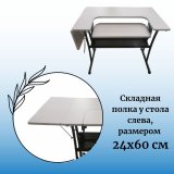 Стол для творчества SoulArt 120х60 см, со складной полкой, белый