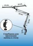 Мощная настольная светодиодная лампа SoulArt, SA02 для художников, 160LED, 24W