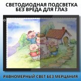 Световой планшет SoulArt А3 "Профи" LED Light Pad, для копирования