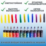 Набор витражных акриловых красок SoulArt, светостойкие, прозрачные, для стекла и керамики, 10 цветов