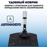 Многофункциональный сканер для архитектурных школ, институтов и студий. SoulArt 12Мп