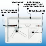 Чертежная доска, кульман А3 50.5х37 см SoulArt