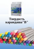 Набор для художника: Карандаши цветные 72 цвета + Точилка для карандашей электрическая SoulArt